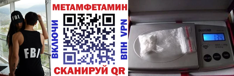 дарнет шоп  Лесозаводск  АМФ 97% 