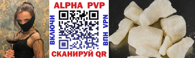 A PVP Crystall  Лесозаводск 