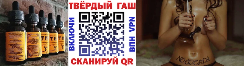Печенье с ТГК конопля  shop наркотические препараты  Лесозаводск 