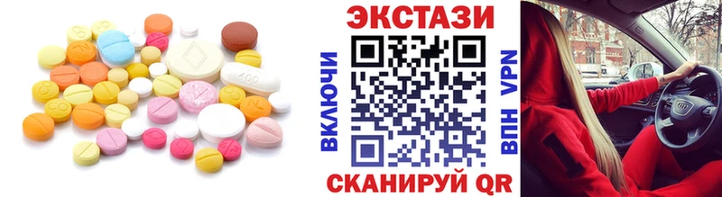 Экстази 99% Лесозаводск