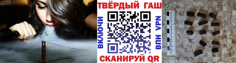 ГАШИШ Cannabis  Лесозаводск 