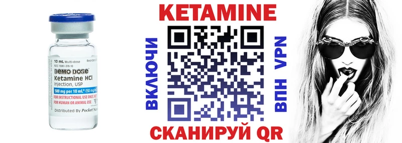 даркнет сайт дарк нет формула КЕТАМИН ketamine Лесозаводск