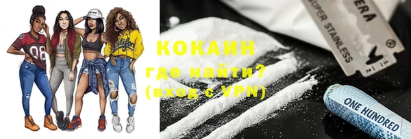 марихуана Нефтекумск