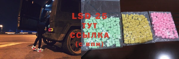 спайс Абаза