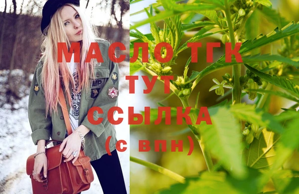 спайс Абаза