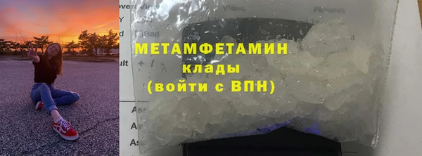 мефедрон VHQ Абдулино