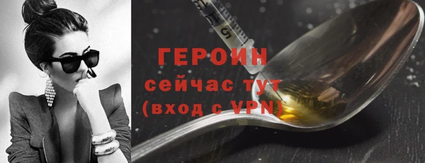 спайс Абаза