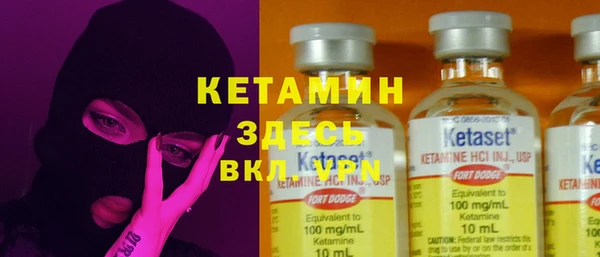 ECSTASY Нефтегорск