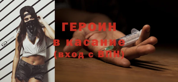 спайс Абаза