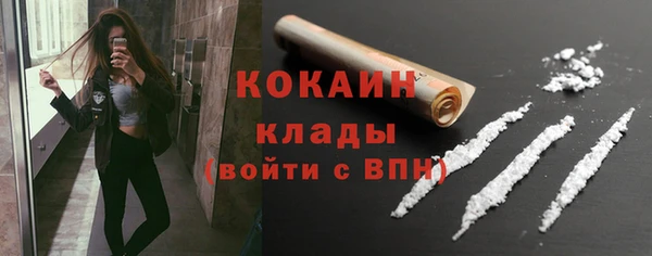 мефедрон VHQ Абдулино