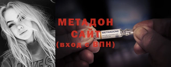 мефедрон VHQ Абдулино