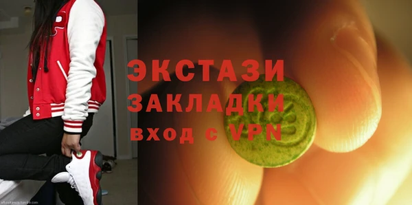 молекула духа Нея