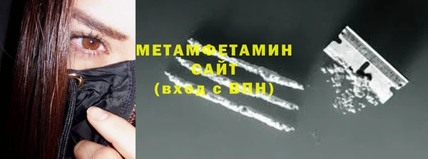мефедрон VHQ Абдулино
