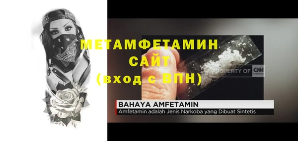 спайс Абаза