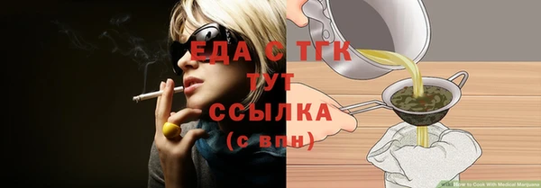 мефедрон VHQ Абдулино