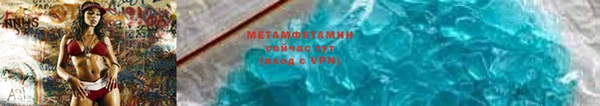 спайс Абаза