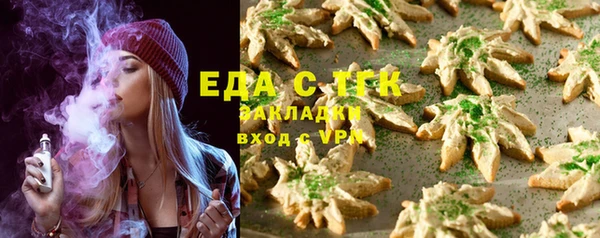 спайс Абаза