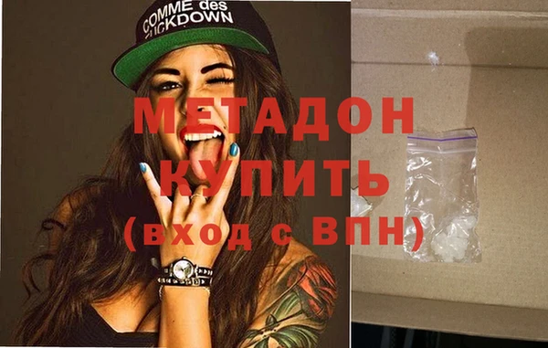 мефедрон VHQ Абдулино