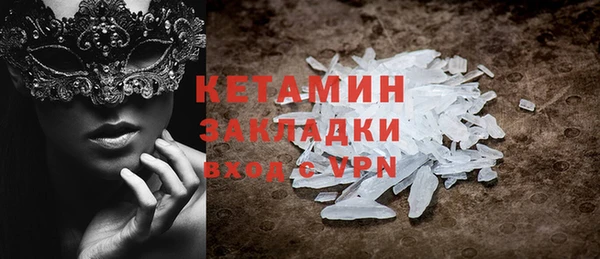 мефедрон VHQ Абдулино