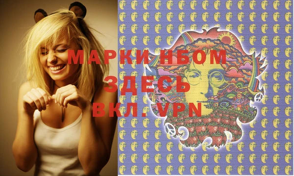 мефедрон VHQ Абдулино