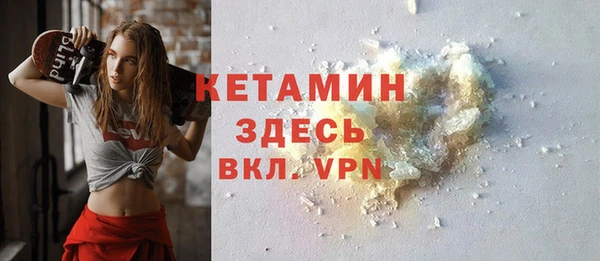 мефедрон VHQ Абдулино