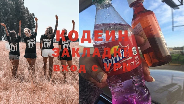 спайс Абаза