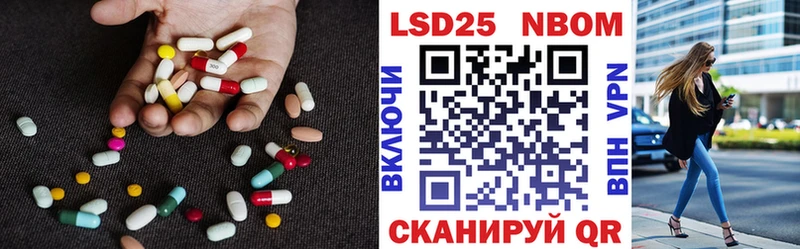 ЛСД экстази кислота Лесозаводск