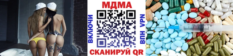 MDMA кристаллы  Лесозаводск 