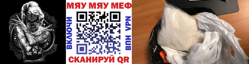 продажа наркотиков Лесозаводск blacksprut сайт Мефедрон мяу мяу