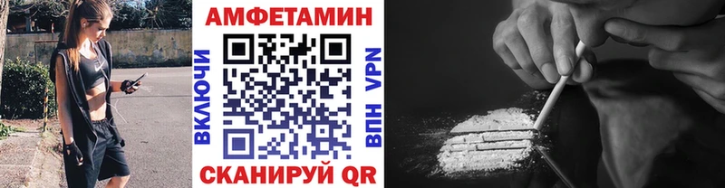 ссылка на мегу рабочий сайт  Лесозаводск  Метамфетамин мет  купить закладку 