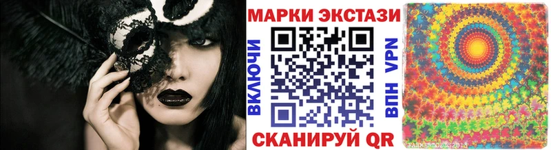 дарнет шоп Лесозаводск Наркотические марки 1500мкг